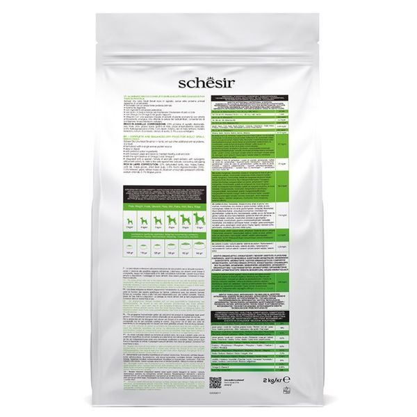 Schesir Dog Small Adult Lamb сухой корм с ягненком для собак малых пород, 2 кг 822 грн фото