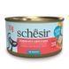 Schesir Grill Sardines Lobster Sauce вологий корм для котів з сардиною та лобстером, 70 гр 8005852111203 фото 1