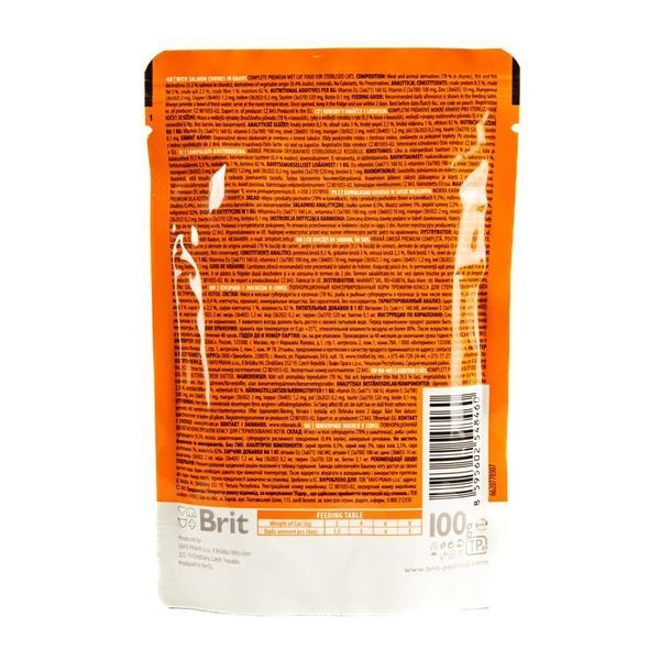 Brit Premium Cat Salmon Sterilized вологий корм із лососем для стерилізованих котів, 100 гр 31 грн фото