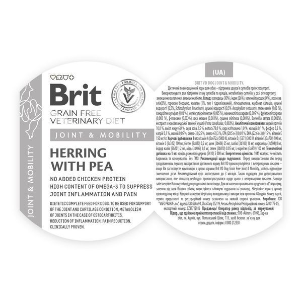 Brit VD Dog Joint & Mobility влажный корм для собак с заболеваниями суставов, 400 гр 237 грн фото