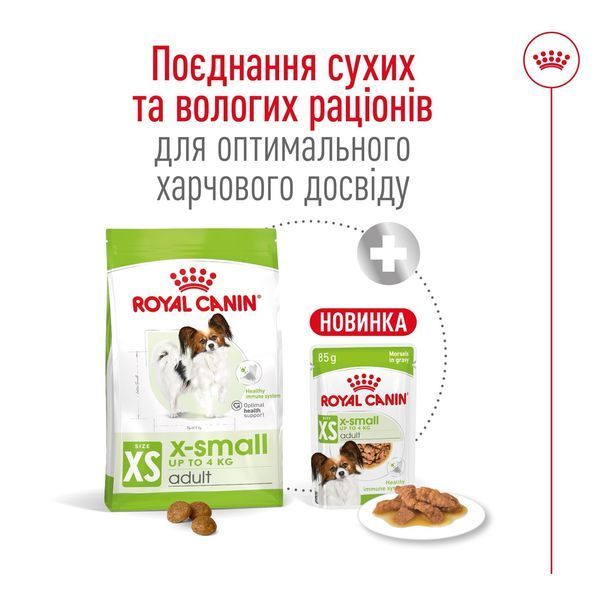 Royal Canin X-Small Adult сухой корм для взрослых собак мелких пород 3 кг 1 260 грн фото