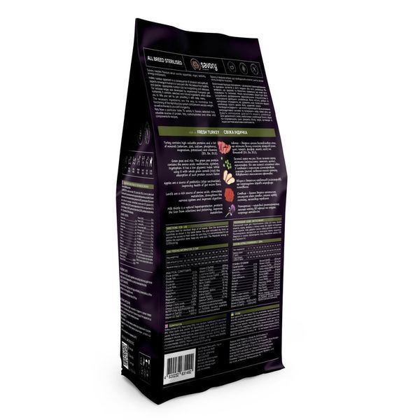 Savory All Breed Sterilised Rich In Fresh Turkey сухий корм з індичкою для стерилізованих собак, 12 кг 4 066 грн фото