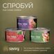 Savory Chicken Fillets Rich In Shrimps In Jelly For Kittens вологий корм з куркою і креветками для кошенят, 70 гр 4820261920963 фото 6