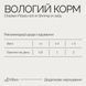 Savory Chicken Fillets Rich In Shrimps In Jelly For Kittens вологий корм з куркою і креветками для кошенят, 70 гр 4820261920963 фото 7