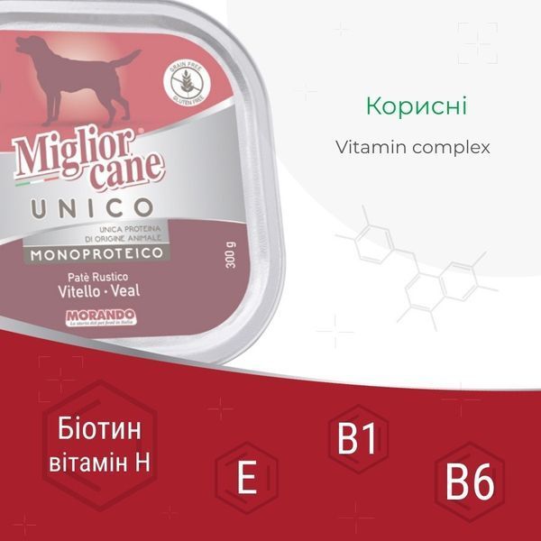 Morando Migliorcane Unico Vitello вологий корм для собак із телятиною, 300 гр 99 грн фото
