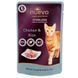 Nuevo Cat Sterilized влажный корм с курицей для стерилизованных котов, 85 г