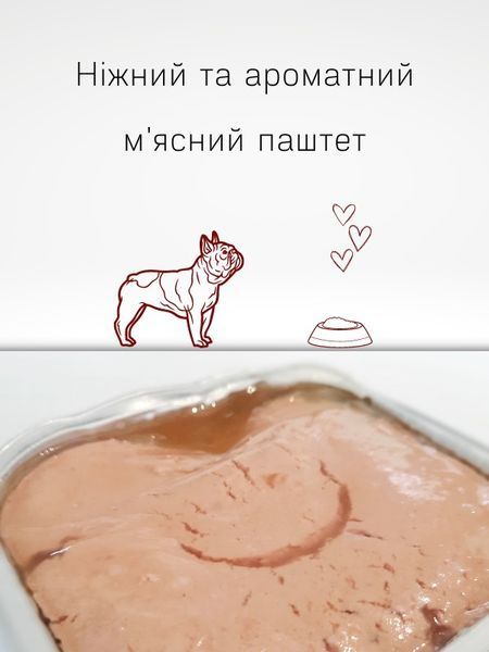 Morando Miocane Sensitive Monoprotein Turkey влажный корм с индейкой для взрослых собак 300 гр 112 грн фото