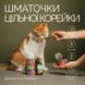 Savory Tuna Fillets Rich In Mackerel In Jelly For Adult Cats вологий корм з тунцем для котів, 70 гр 4820261920970 фото 5