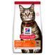 Hill's SP Feline Adult Lamb & Rice сухий корм з ягнятком та рисом для котів 10 кг 052742024394 фото 1