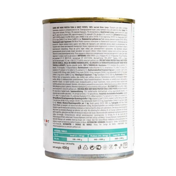 Brit Mono Protein Dog Tuna та Sweet Potato вологий корм з тунцем для собак, 400 гр 189 грн фото