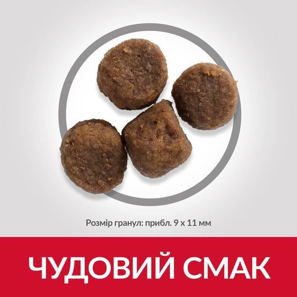 Hill's SP Puppy Medium Lamb & Rice сухий корм з ягнятком для цуценят середніх порід 14 кг