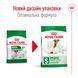 Royal Canin Mini Adult 8+ сухой корм для стареющих собак мелких пород 0.8 кг 3182550831413 фото 5