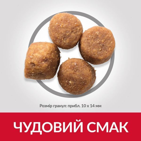 Hill's SP Canine Adult Medium Breed Tuna & Rice сухий корм з тунцем для собак середніх порід 12 кг 3 798 грн фото