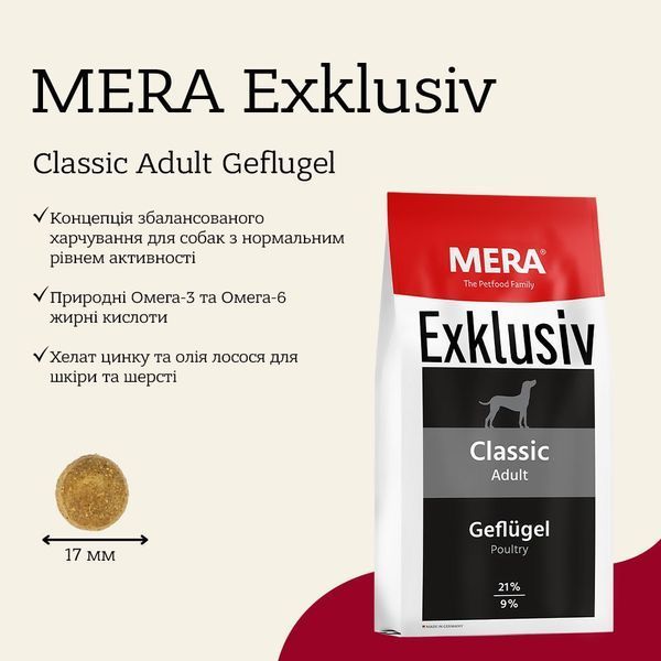 Mera Exklusiv Classic Adult Geflugel сухий корм для собак із птицею, 15 кг