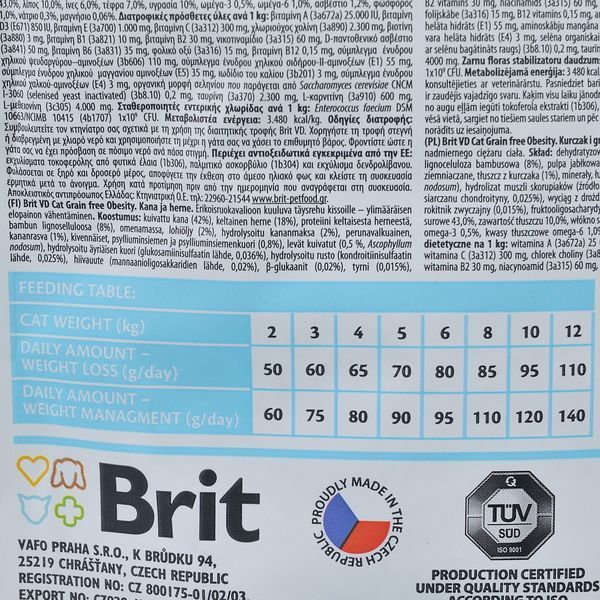 Brit VD Obesity Cat сухий корм для котів з ожирінням, 400 гр 339 грн фото