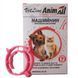 AnimAll VetLine нашийник протипаразитарний, 35 см, кораловий