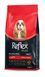 Reflex Plus Dog Adult Mini & Small Breeds Lamb сухой корм с ягненком для собак малых пород, 3 кг RFX-112 фото 2