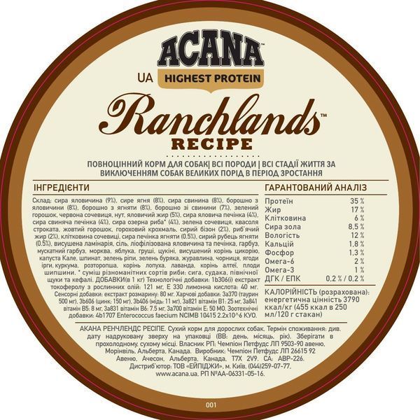 Acana Ranchlands Dog Recipe сухой корм с красным мясом для собак всех возрастов 6 кг 4 293 грн фото