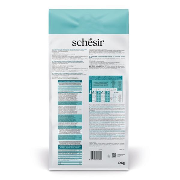 Schesir Dog Medium Puppy сухой корм с курицей для щенят средних пород, 12 кг 3 362 грн фото