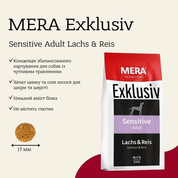 Mera Exclusiv Sensitive Adult Lachs & Reis сухой корм с лососем для собак, 15 кг