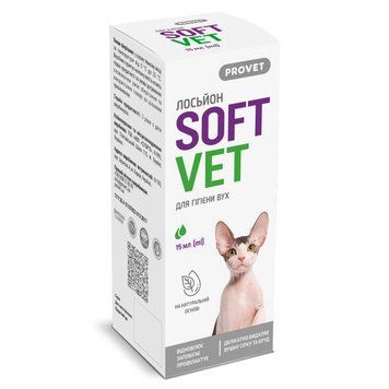 Provet Softvet лосьон для ухода за ушами собак и котов, 15 мл 83 грн фото