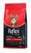 Reflex Plus X-Small Breed Adult сухой корм с ягненком для собак малых пород, 1.5 кг RFX-109 фото 2