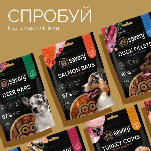 Savory Bars With Rabbit ласощі для собак із кроликом, 100 гр 240 грн фото