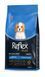 Reflex Plus Mini & Small Breed Puppy сухой корм с лососем для щенят малых пород, 3 кг RFX-114 фото 2
