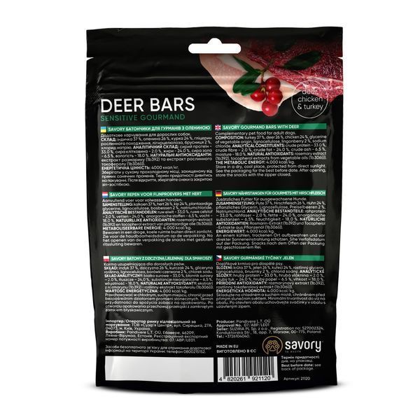 Savory Bars With Venison ласощі для собак з олениною, 100 гр 240 грн фото