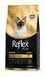 Reflex Plus Siamese Adult сухий корм для котів породи сіамська, 1.5 кг RFX-506 фото 2