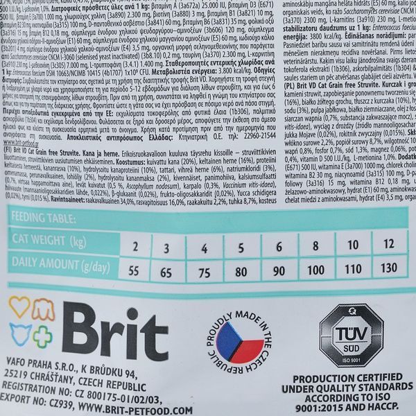 Brit VD Struvite Cat для котів із сечокам'яною хворобою, 2 кг 1 189 грн фото