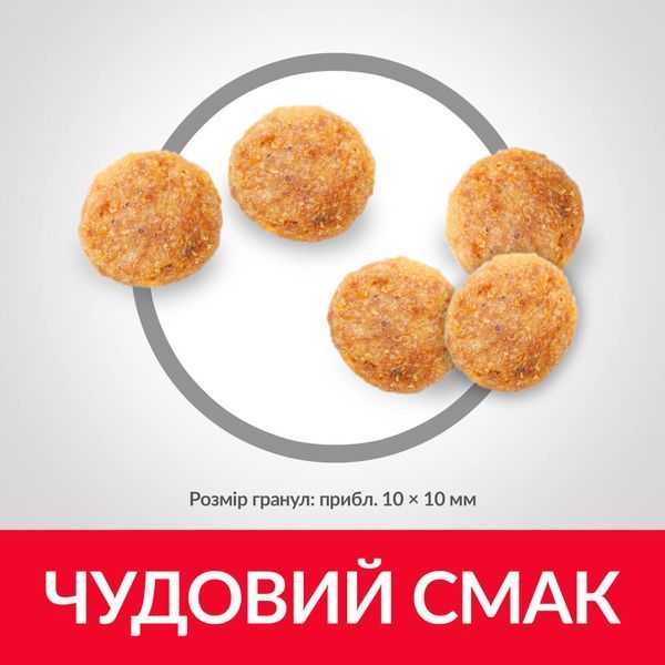 Hill's SP Feline Adult Chicken сухой корм с курицей для котов 3 кг
