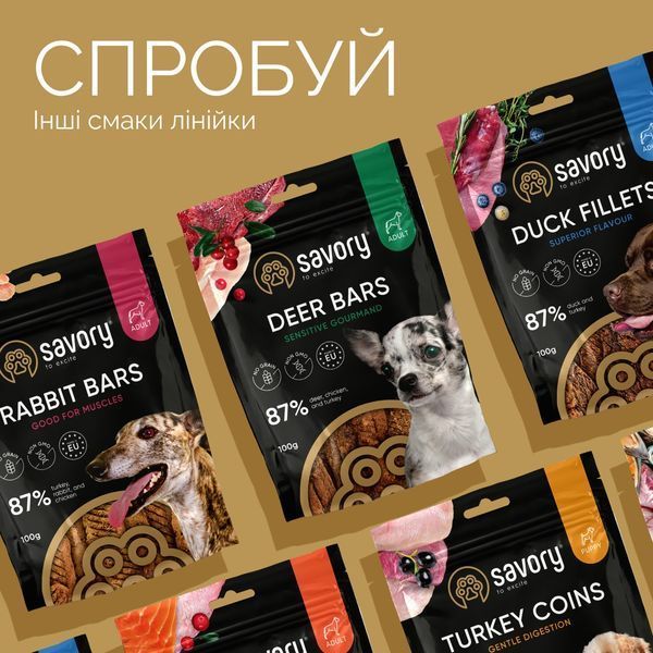 Savory Bars With Salmon ласощі для собак з лососем, 100 гр 240 грн фото