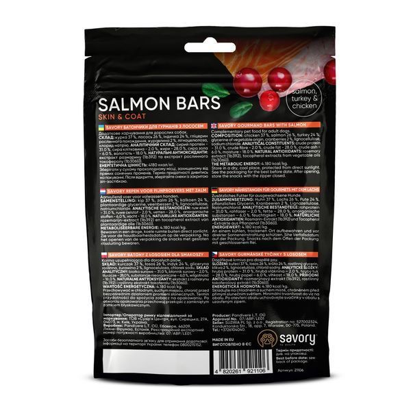 Savory Bars With Salmon ласощі для собак з лососем, 100 гр 240 грн фото