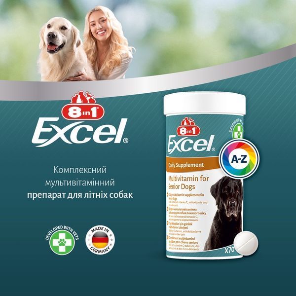 8in1 Excel Multi Vitamin Senior витамины для здоровья стареющих собак, 70 табл 618 грн фото