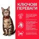 Hill's SP Feline Adult Chicken сухой корм с курицей для котов 3 кг
