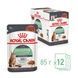 Royal Canin Digest Care вологий корм для котів з чутливим травленням 85 гр 9003579309537 фото 2