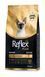 Reflex Plus Siamese Kitten сухий корм для кошенят породи сіамська, 1.5 кг RFX-505 фото 2