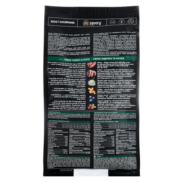 Savory Adult Cat Gourmand Fresh Turkey & Duck з індичкою та качкою для котів, 8 кг 4 827 грн фото