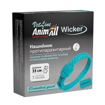 AnimAll VetLine Wicker нашийник від бліх та кліщів для собак та котів, 35 см, смарагдовий