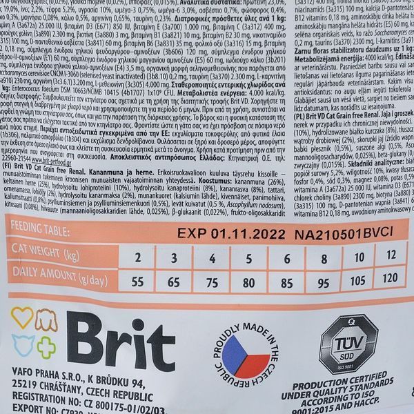 Brit VD Renal Cat сухий корм для кішок із захворюваннями нирок, 2 кг 1 240 грн фото