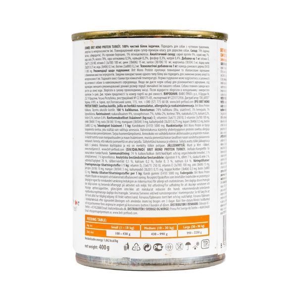 Brit Mono Protein Dog Turkey влажный корм с индейкой для собак, 400 гр
