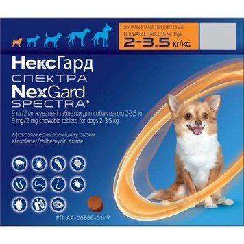 NexGard Spectra (Нексгард Спектра) таблетки от блох, клещей и гельминтов для собак весом от 2 до 3.5 кг, 3 шт 1 292 грн фото