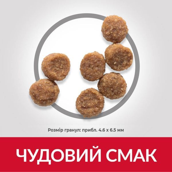 Hill's SP Puppy Small & Mini Chicken сухой корм с курицей для щенят малых пород 6 кг