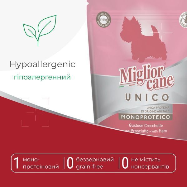 Morando Unico Mini Prosciutto сухий корм для собак малих порід зі свининою, 800 гр 380 грн фото