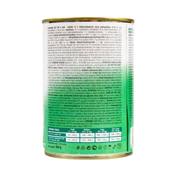 Brit Pate & Meat Dog Version вологий корм з оленіною для собак, 400 гр