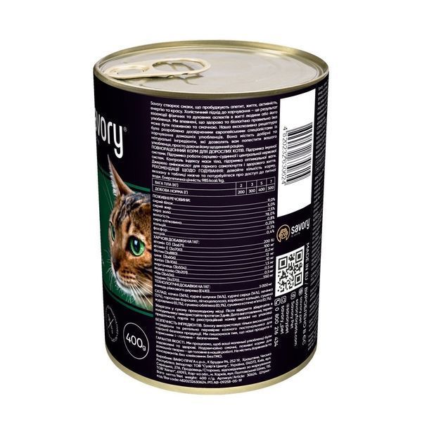 Savory Cat Adult Duck вологий корм з качкою для котів, 400 гр 190 грн фото